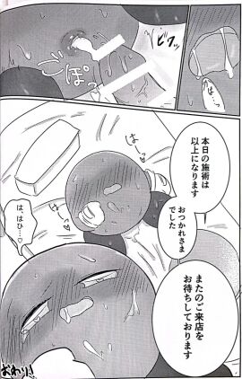 Image: 12832912