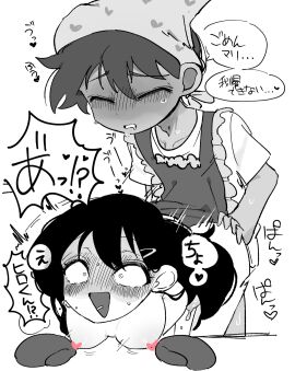 Image: 8579411