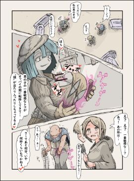 Image: 7923368