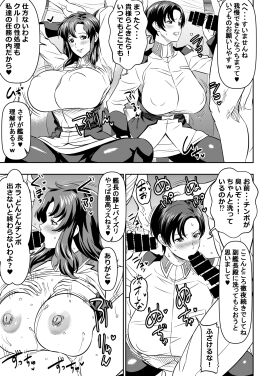 Image: 12874733