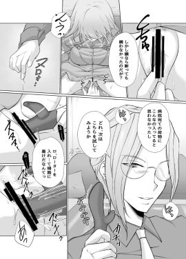 Image: 10715267