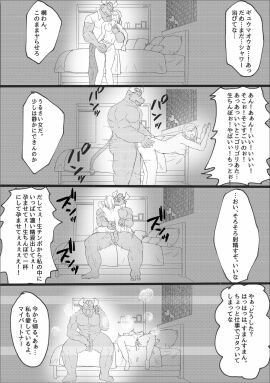 Image: 3743557