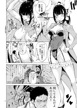 Image: 5932961