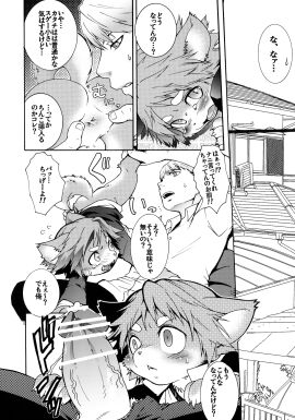 Image: 742167