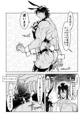 Image: 6420365
