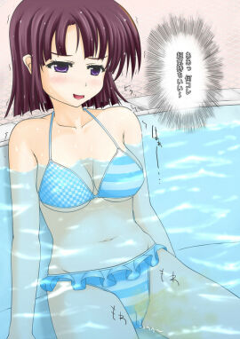 Image: 5869744
