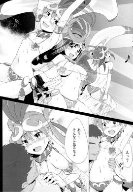 Image: 9786244