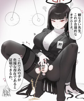 Image: 10703606