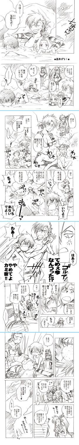 Image: 481834