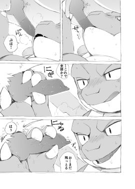 Image: 4833724