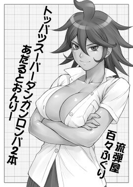 Image: 6007082