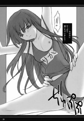 Image: 1874955