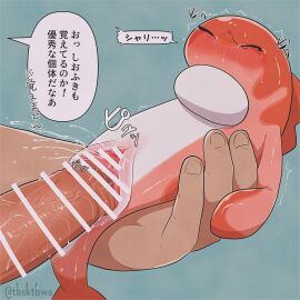 Image: 6898275