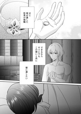 Image: 5407254