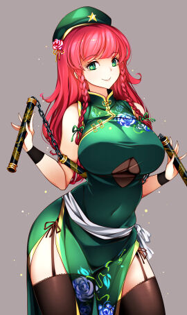 Image: 7021577