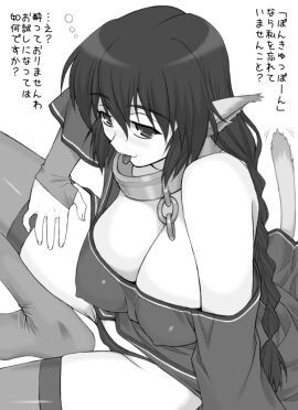Image: 592190