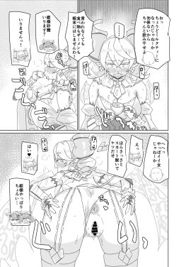 Image: 13161815