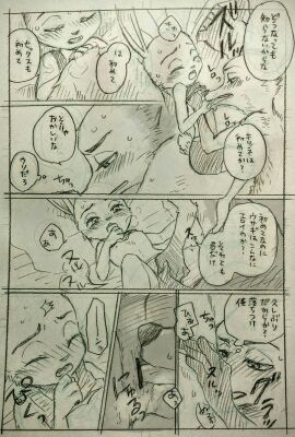 Image: 787139
