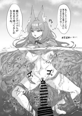 Image: 12910429