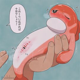 Image: 6898280