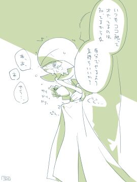 Image: 12189890