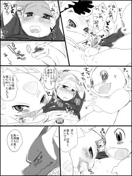 Image: 383530