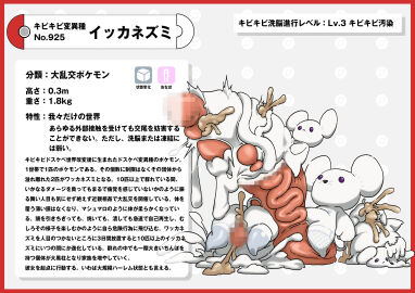 Image: 9693711