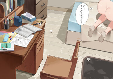 Image: 11926010