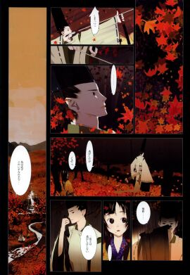Image: 3037246