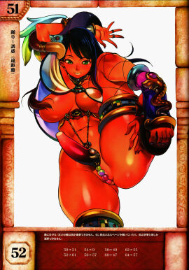 Image: 496541