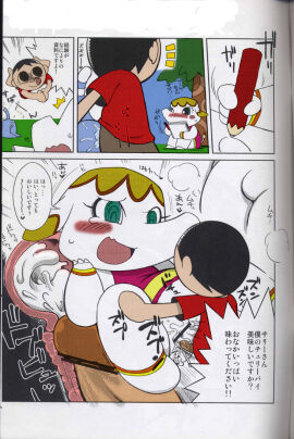 Image: 3112905