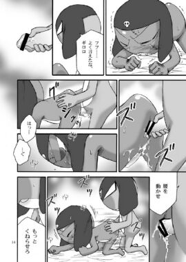 Image: 10532566