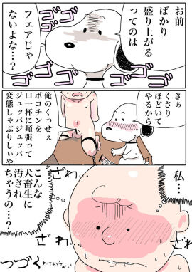 Image: 2765646