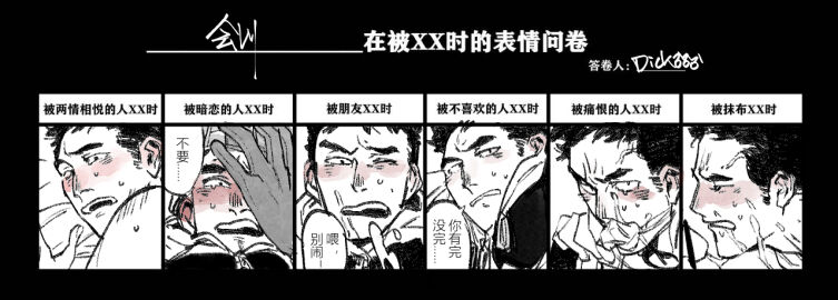 Image: 7796651