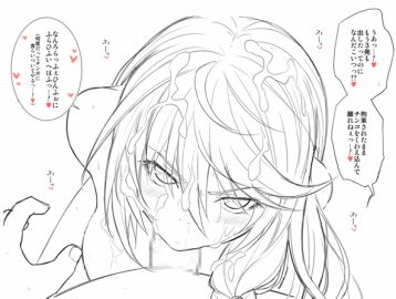 Image: 9183983