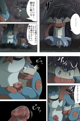 Image: 1239787