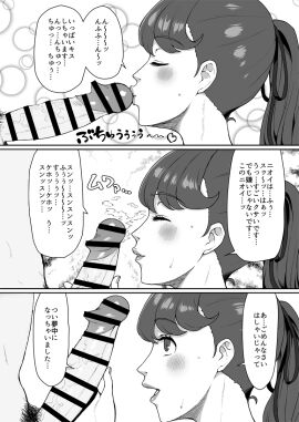 Image: 4412158