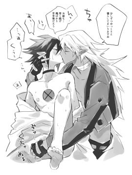 Image: 12119491