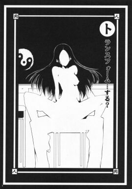Image: 2597529