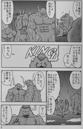 Image: 568253