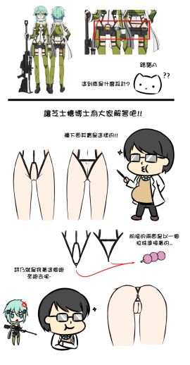 Image: 1569389