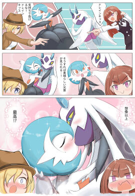 Image: 8871170
