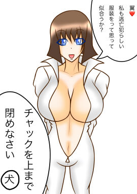 Image: 11040803