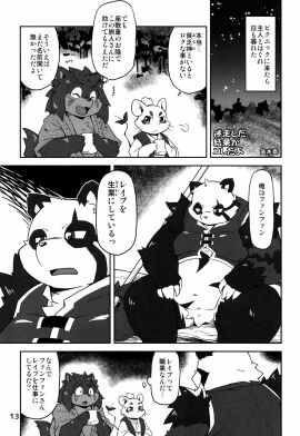 Image: 1125628