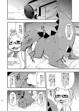 Image: 4987142