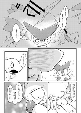 Image: 5112274