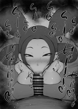 Image: 4859015