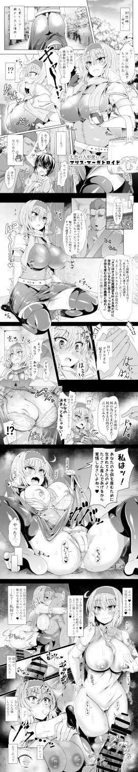 Image: 7805317
