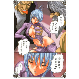 Image: 1905592