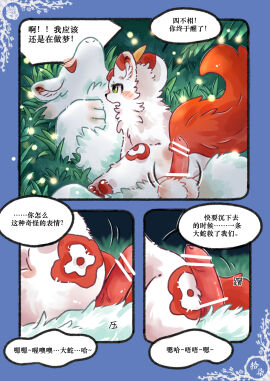 Image: 9008635